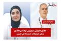 مقـتل طبيبين سوريين برصاص طائش خلال اشتباكات مسلحة في اليمن