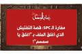 مغارة