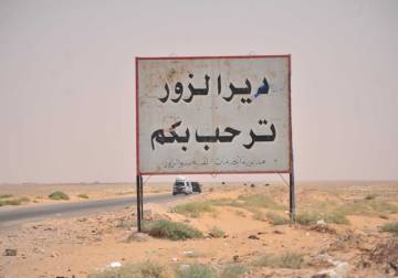 أهالي دير الزور يمهلون السلطات 24 ساعة للإفراج عن قادة