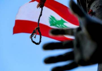 البرلمان اللبناني يقر إلغاء عقوبة الإعدام واستبدالها بالسجن المؤبد