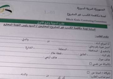 إن كنتم من رجال أعمال