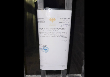 بعد توقف مؤقت.. وزارة الثقافة تسمح لشركة