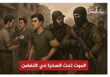 الموت تحت السخرة: معسكرات العمل في حي التضامن... هل سمعت بها