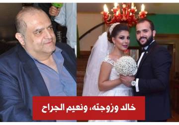 تجميد أموال رجل الأعمال نعيم الجراح وعائلته في سوريا