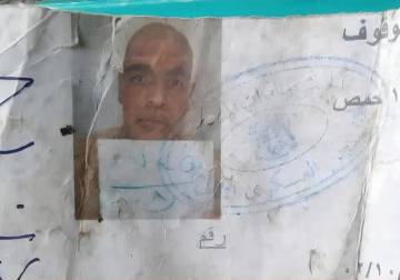 عائلة المعتقل