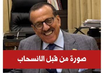 مشايخ