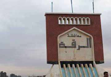 الرقة بين مركزية القرار وانسحاب الكفاءات… كيف يتحول الإقصاء إلى سلوك عام؟