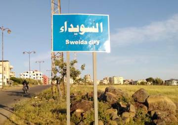 السويداء.. من الاستيلاء على أملاك السوريين إلى التعدي على أملاك الأشقاء العرب