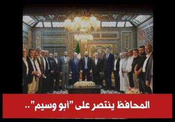 السيد محافظ دمشق... ألف مبروك