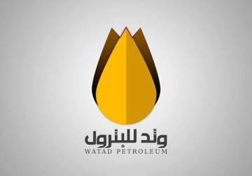 عقب توقفها عام 2022.. شركة