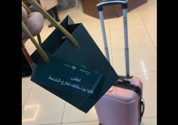 مطار دمشق الدولي: أمل جديد يواجه