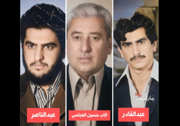 عائلة العباسي الدمشقية: قصة أب وابنيه عصفت بهم رياح الموت السوري المبكر في الثمانينات