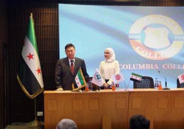 افتتاح فرع لكلية