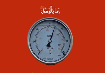 لتعزيز منظومة الطاقة.. الشركة السورية للبترول تبدأ ضخ الغاز من حقول جبسة إلى معمل الفرقلس