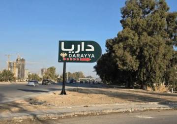 جريمة مروعة تنهي حياة ثلاث سيدات في داريا.. والأمن الجنائي يلقي القبض على القاتل