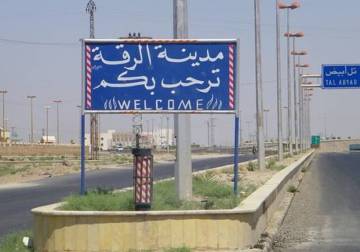 قرار حظر التجوال لـ