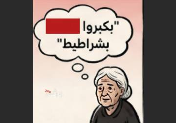 عن إشاعة النفط السوري لأمريكا وقسد... و