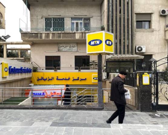 شركة MTN تفصل نحو 40 موظفاً على خلفية تسريب بيانات حساسة لجهات خارجية