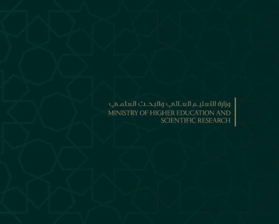 مناشدة لوزارة التعليم العالي السورية: مطالبات باعتماد