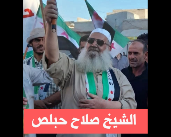 الشيخ صلاح حبلص..