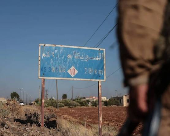 لجنة التحقيق في أحداث السويداء تعقد مؤتمراً صحفياً غداً لعرض مستجدات عملها