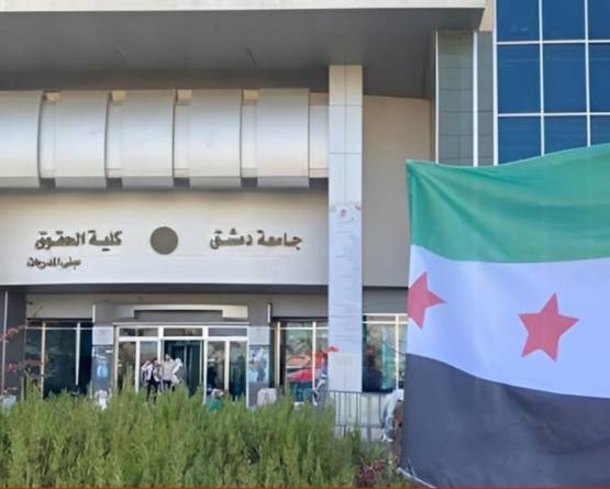 البيروقراطية تلاحق خريجي الحقوق: عام ضائع لطلاب الخارج