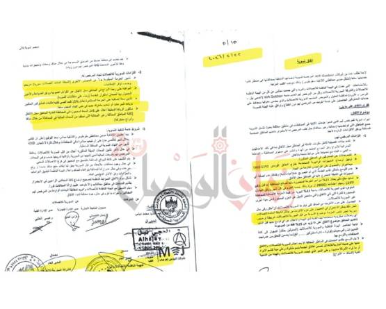 صكوك غفران رقمية: 200 مزود إنترنت يشرعنون