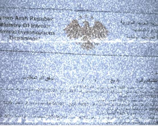 مغترب سوري يثبت براءة تواريخه: أحكام عسكرية بالمؤبد تُحرر غيابياً ضد مقيم في أوروبا منذ سنوات