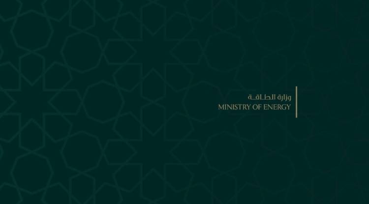 وزارة الطاقة تنفي وجود نقص في المحروقات وتؤكد توافر المخزون الاستراتيجي