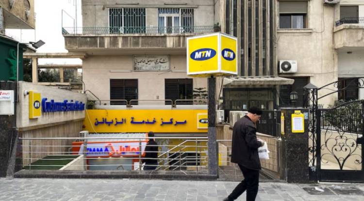 شركة MTN تفصل نحو 40 موظفاً على خلفية تسريب بيانات حساسة لجهات خارجية