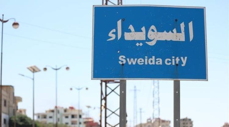 السويداء: ارتفاع حصيلة ضحايا اشتباكات بلدة الرحى إلى أربعة قتلى