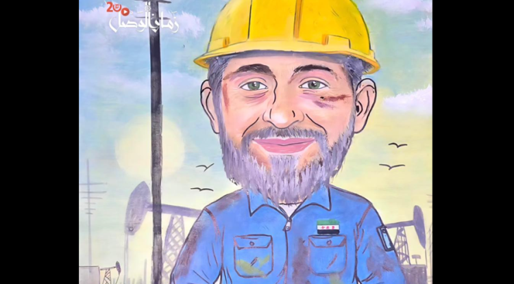 مراهقة إدارية تعصف بحقوق العاملين في مؤسسة النفط