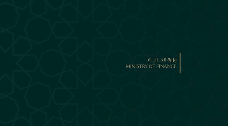 رابط استكمال رواتب المتقاعدين يصل عبر رسائل نصية