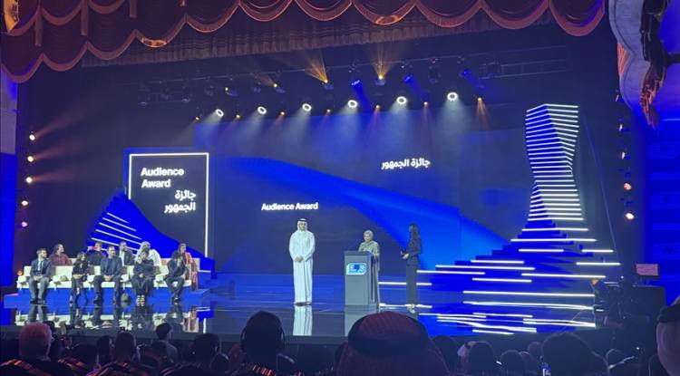 اختتام فعاليات