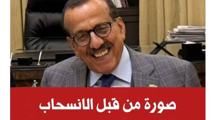 مشايخ
