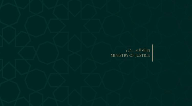 كفّ يد بوفاعور ومرشد عن القضاء السوري