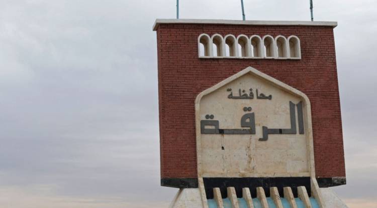 الرقة بين مركزية القرار وانسحاب الكفاءات… كيف يتحول الإقصاء إلى سلوك عام؟