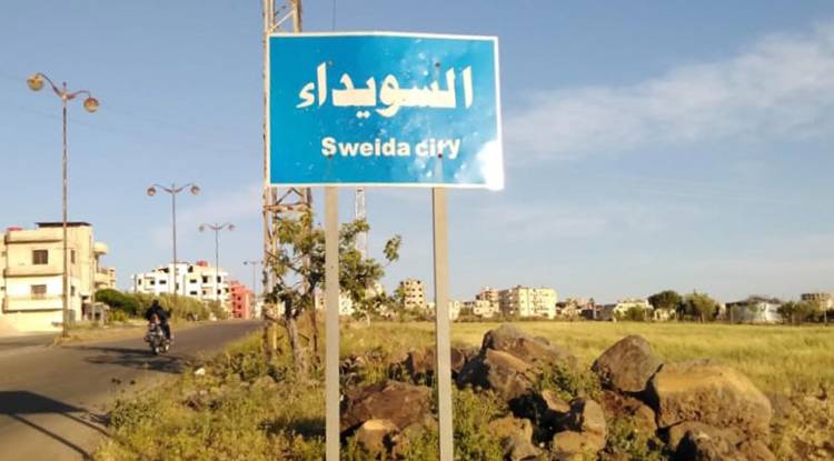 السويداء.. من الاستيلاء على أملاك السوريين إلى التعدي على أملاك الأشقاء العرب