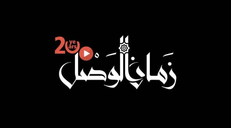 انتظرنا أيها العجوز
