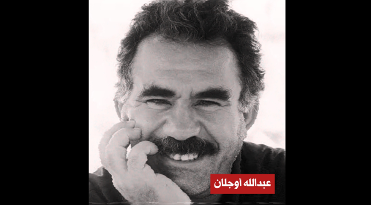 أوجلان في سوريا.. حين يصبح الانتحار