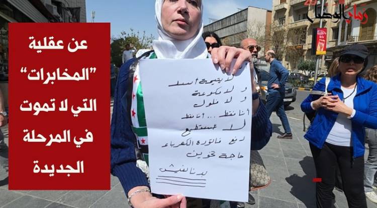 بين صندوق الاقتراع وفوضى الشارع: قراءة في صدوع المرحلة الانتقالية